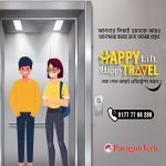 Happy Lift Happy Travel