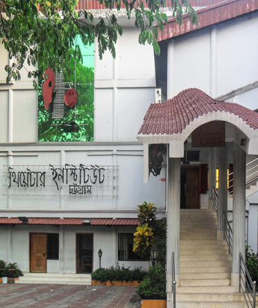 Theater Institute Chittagong